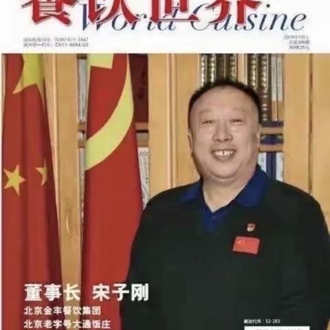 重庆市工商银行长嘉汇项目部！闭市收尾！