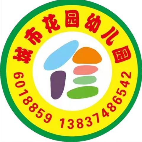 .【金桥教育】防止溺水 幸福随行——城市花园幼儿园防溺水宣传活动