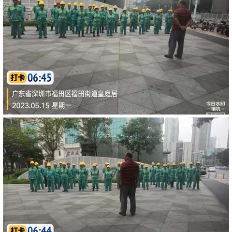 福田E标-2023年5月15日工作小结