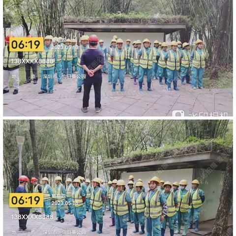 福田E标-2023年5月18日工作小结