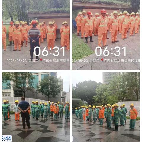 福田E标-2023年5月23日工作小结