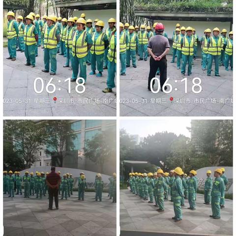 福田E标-2023年5月31日工作小结