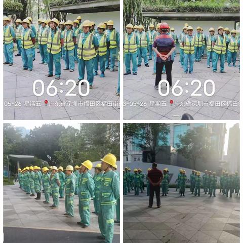 福田E标-2023年5月26日工作小结