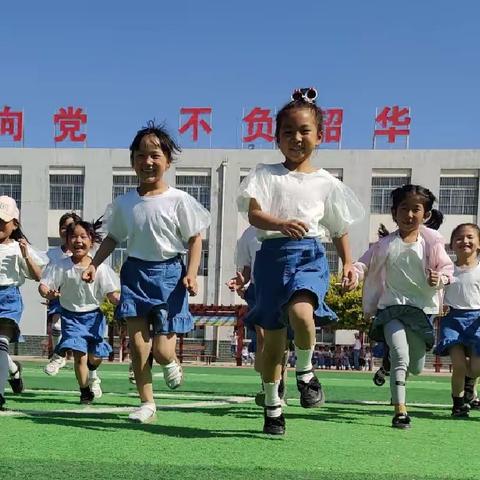 初探小学，礼遇成长——王团镇北村幼儿园幼小衔接之参观小学活动