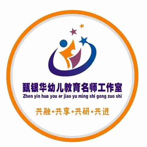 赴一场学习盛宴，撷一路成长芬芳——会同县甄银华幼儿教育名师工作室成员赴广西.南宁学习