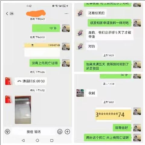 关爱残疾人群体 提供便民服务