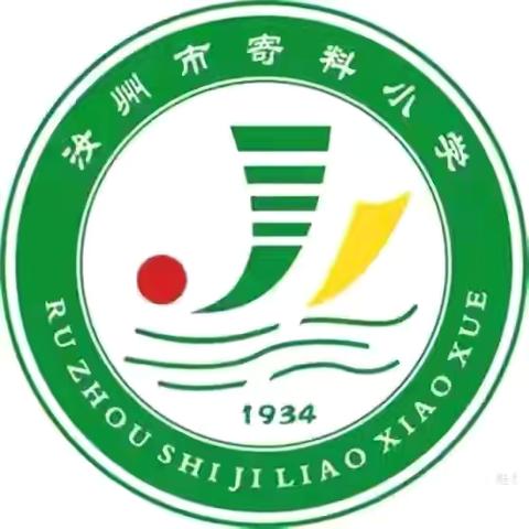 研思共进，深耕课堂｜ ‍四年级数学《三角形的分类》 ‍