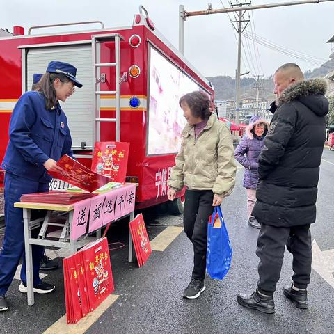 宁陕大队开展“送福送平安”宣传活动