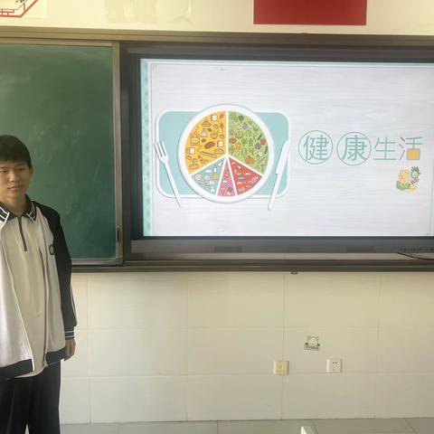 “健康生活”主题班会