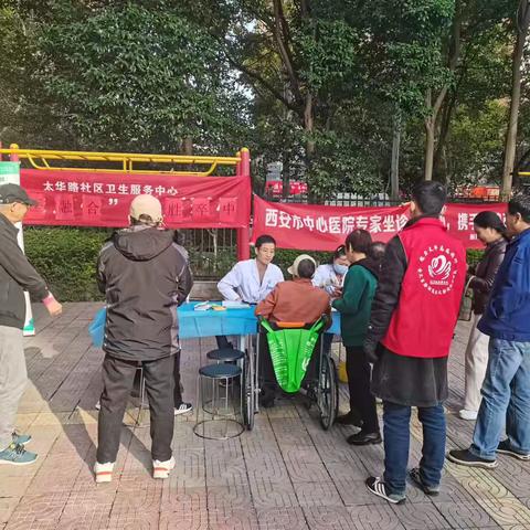 居民健康有“医”靠 义诊“直通”家门口