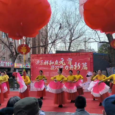 含元东路社区新时代文明实践站举办“欢乐祥和庆元宵，凝心聚力开新篇”主题活动