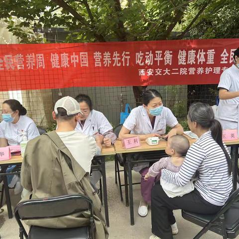 爱心义诊进社区，健康服务暖人心