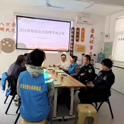 【红领含东】三方联动筑防线 平安宿舍护成长