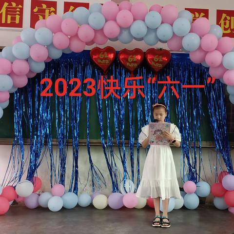 2023年2114班庆六一活动（1）