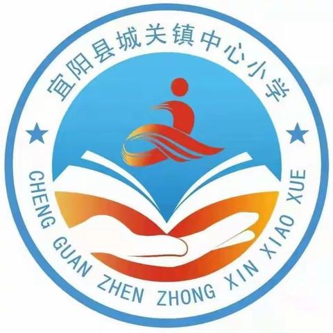 爱心育桃李，锦旗谢师恩——城关镇中心小学三二班家长送锦旗