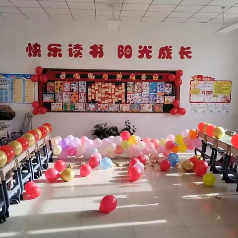 玉门市第三中学小学部二（一）班“庆元旦 迎新年” 联欢会