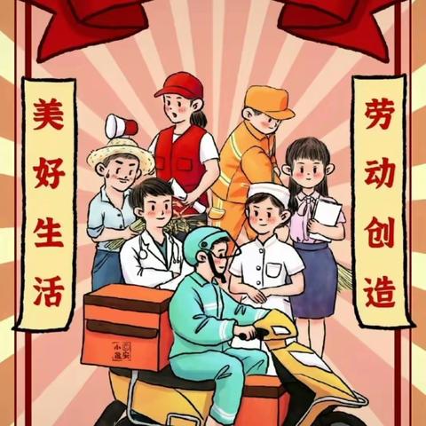 贾河乡学区“五一”长假安全教育告家长书