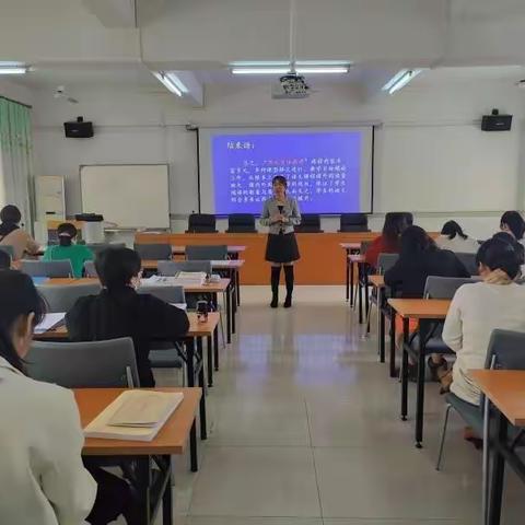 学而思 思而行——南枫小学语文低年级组教研活动之学习新课标