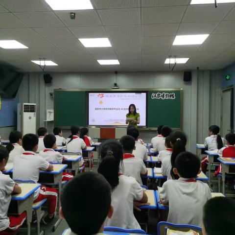 智启未来 育见成长