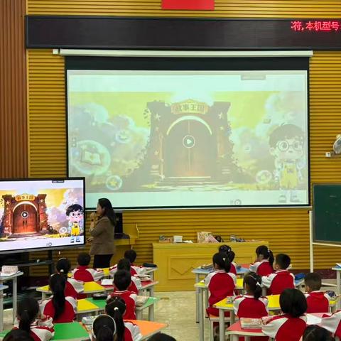 教学比拼展英姿 优质课堂绽芳华——韶关市浈江区中小学教师业务能力比赛小学语文学科实力组复赛评比活动