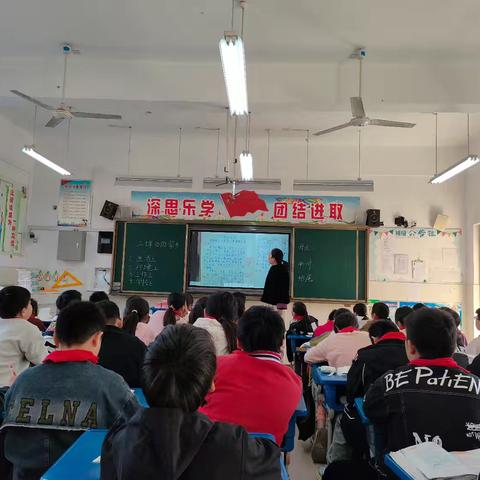 深入课堂抓教学 推门听课助成长——亳州市第一小学推门听课教研活动