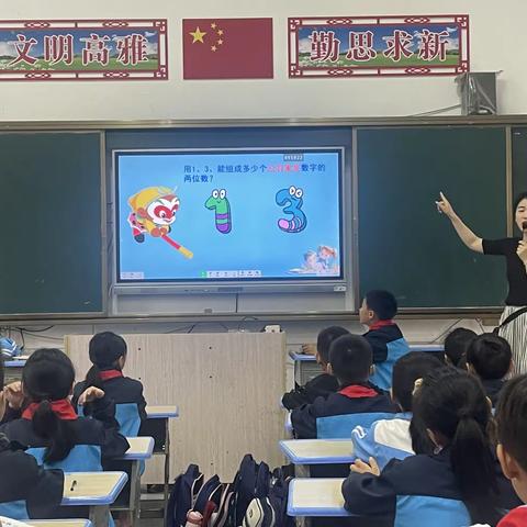 【三比三争，守正创新】共研共学，齐步前行——高新区小学数学组第五次主题教研活动