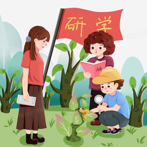 潜心研学亦课堂，最美教育在颐康——记吴川市中山中心小学三至五年级研学活动