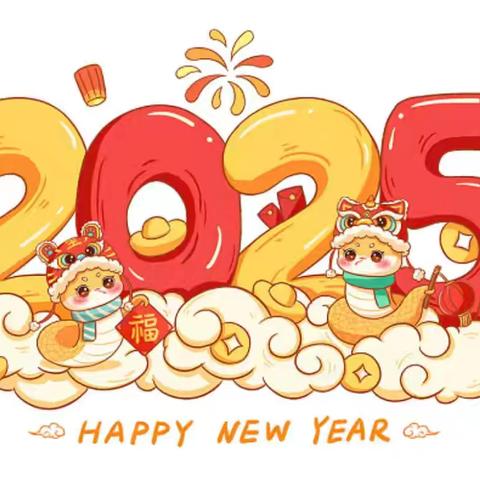 “童趣迎元旦·欢乐满校园”——东塘幼儿园庆元旦游园活动