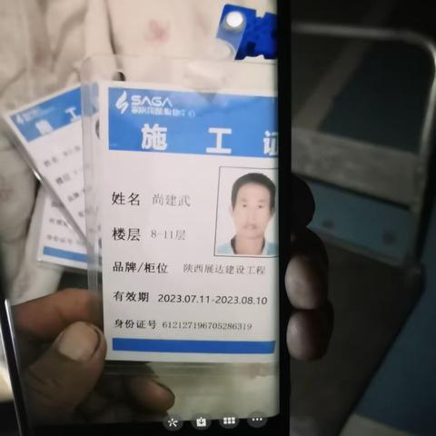 2023/7/14号夜间施工巡查打点登记/巡查登记人：金坤