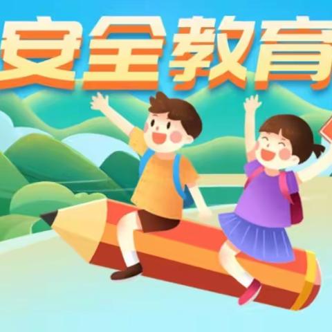 才华幼儿园消防安全教育第一课