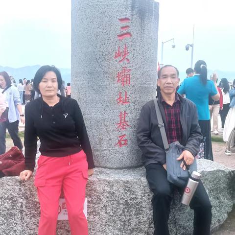 三峡三日游