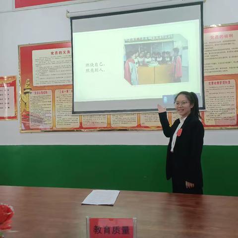 强化使命担当 弘扬践行教育家精神——同家庄镇中心小学“小岗位 大奉献”主题演讲比赛