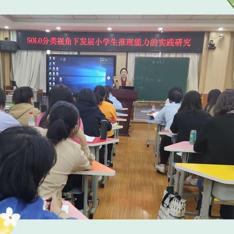 基于核心素养培育 构建单元整体教学——二年级数学区级系列研 修活动（三）