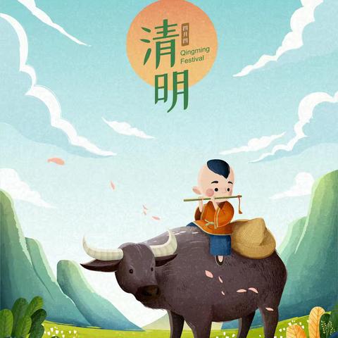 四通一轩幼儿园 小小美食播报员 ﻿（2025.3.31-2025.4.3）