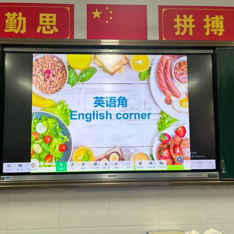 相聚英语角，“食”在有趣——义马市外国语小学英语角活动精彩集锦