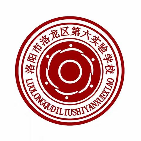 2023--2024学年第一学期六实校学生军训工作方案