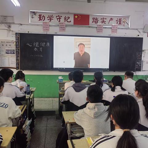 心中有明灯，健康你我他---郾城区第二初级实验中学（郾城中学西校区）心理健康教育活动