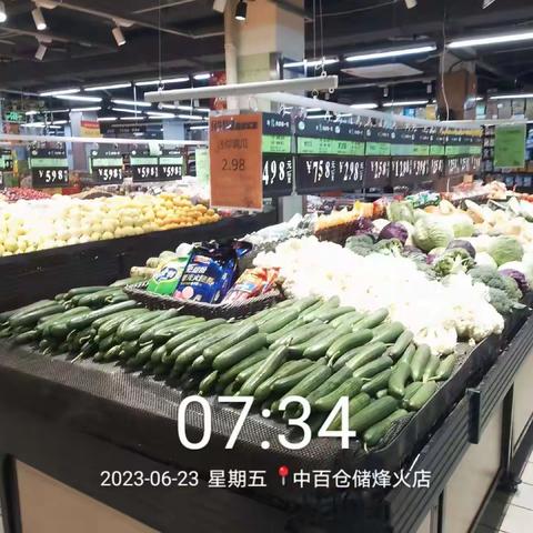 烽火店6.23生鲜第一次开业