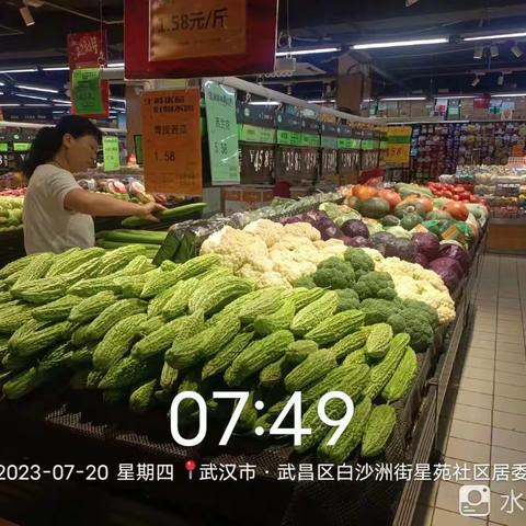 烽火店7.20生鲜第一次开业