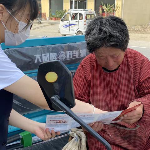 [中庄分理处]金融知识万里行
