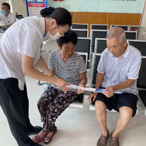 七夕节家庭金融知识普及活动