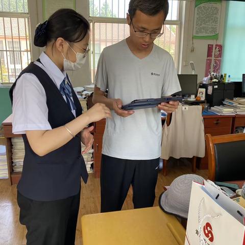 教师节金融文化讲座