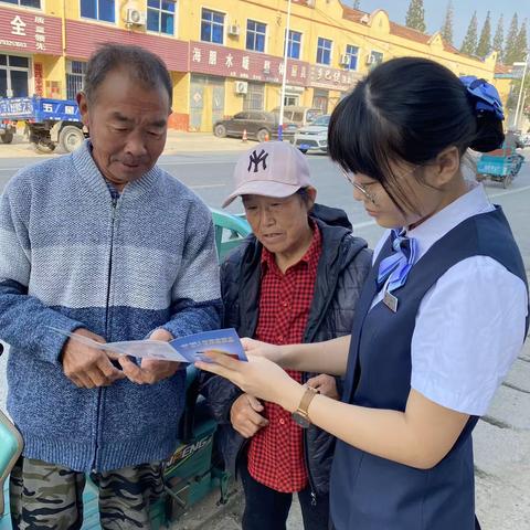 金融消费者权益保护教育宣传月
