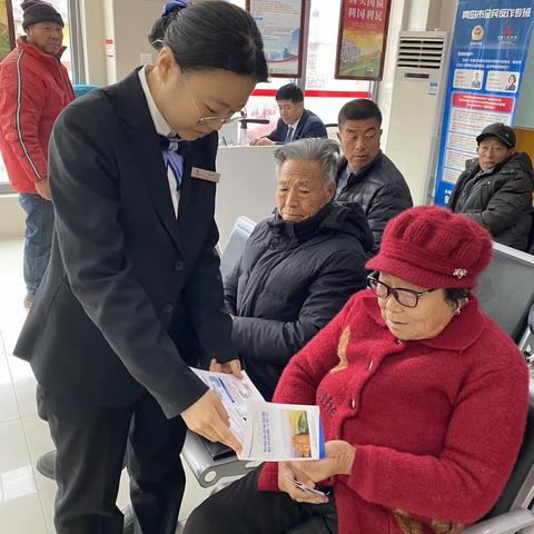 反假币知识宣传