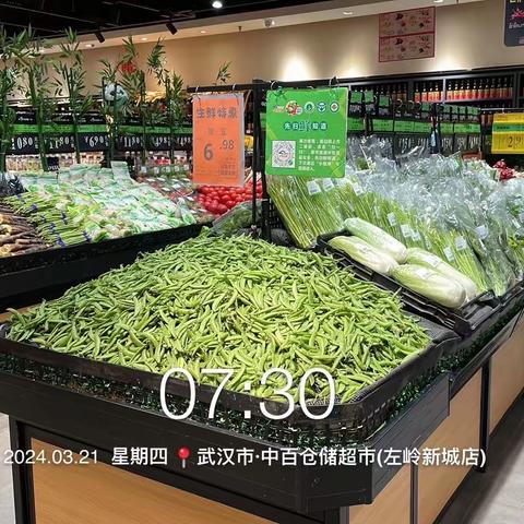 【黄石黄冈区域左岭店】11月7日左岭店生鲜第一次开业