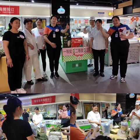 “粽”有千般好，有你最“粽”要-记左岭店第四届粽王争霸赛