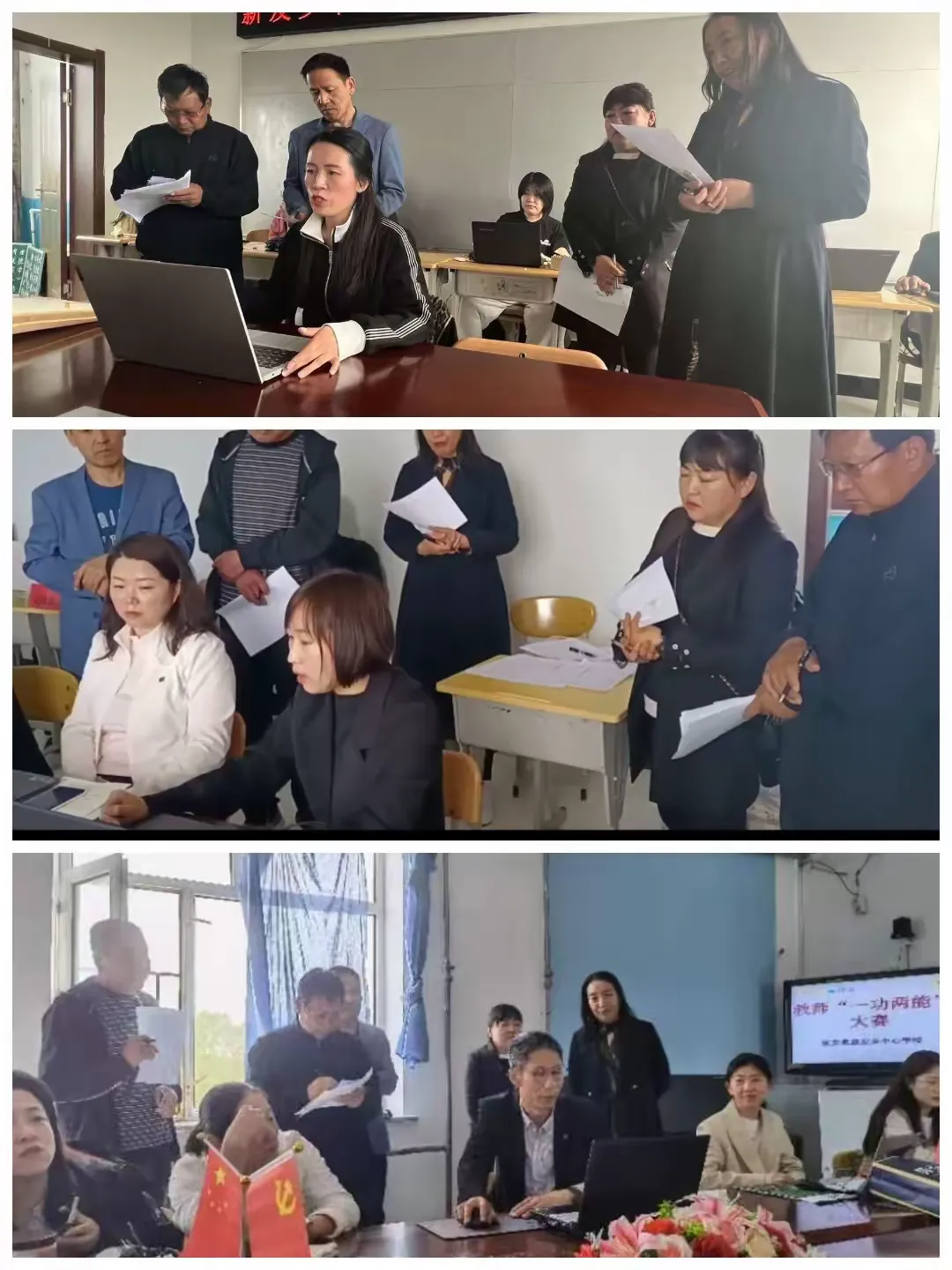简篇-赛技能 展风采 励成长—新发乡中心学校教师“一功两能”比赛