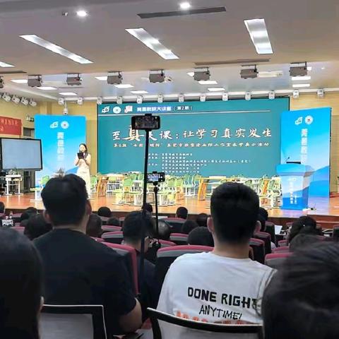 【2024.6.7南城八小】广东省基础教育教研基地项目，小学美术教研基地（东莞）莞邑教研大讲堂第2期活动