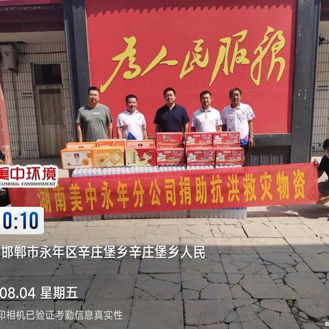 水退人进--灾后美中环卫人的担当与坚守