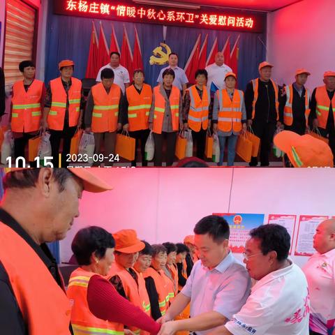 心系一线 致敬坚守——美中环境邯郸永年区分公司开展“情暖中秋 心系环卫”中秋慰问活动